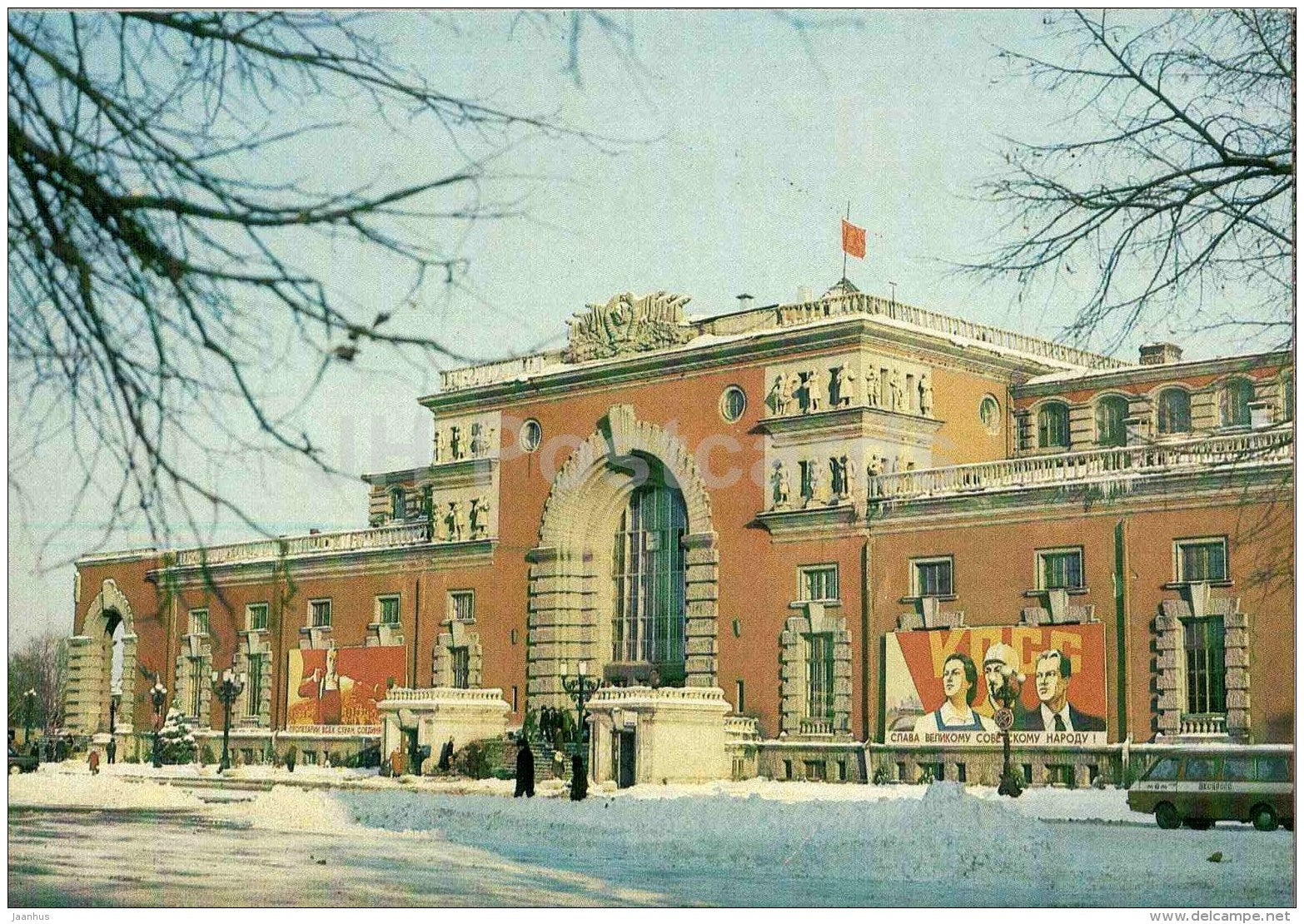 Railway station - Kursk - 1984 - Russia USSR - unused - JH Postcards