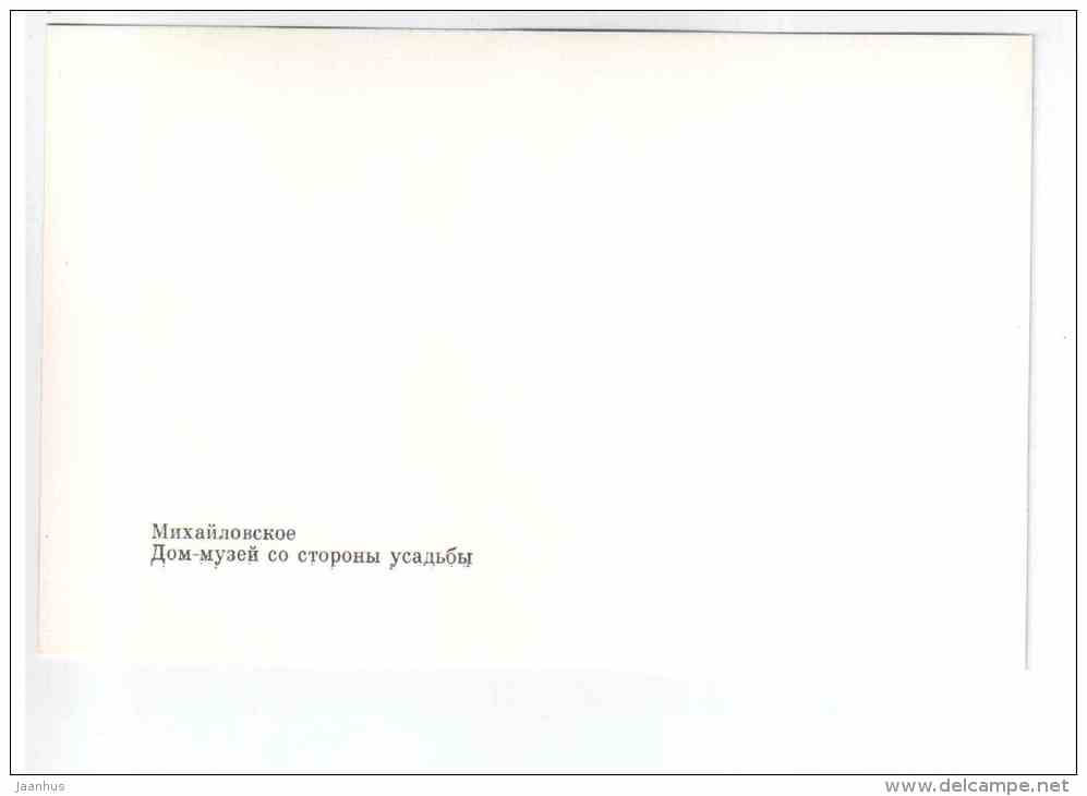 House Museum - Mikhaylovskoye Museum Reserve - 1988 - Russia USSR - unused - JH Postcards