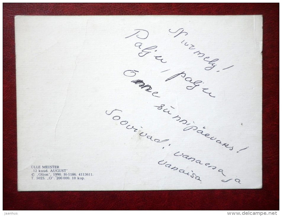 12 months - August - girl - dog - mushrooms - 1990 - Estonia USSR - used - JH Postcards