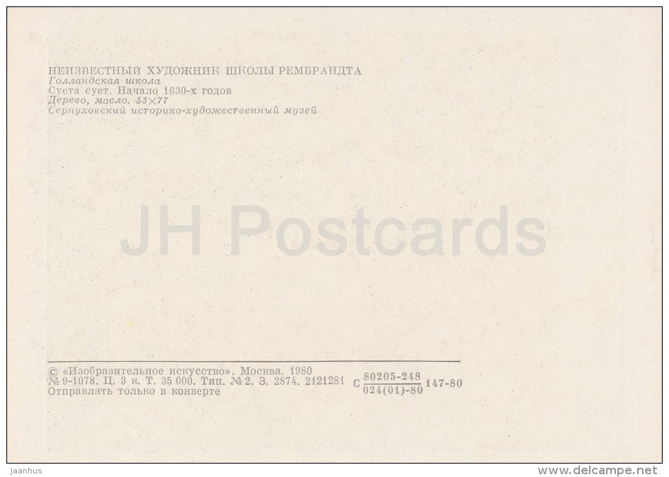 painting by unknown Artist from the Rembrandt School - Vanity , 1630s - violin - Dutch art - 1980 - Russia USSR - unused - JH Postcards