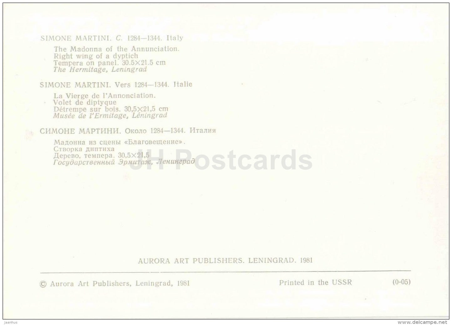 painting by Simone Martini - Madonna of the Annunciation - italian art - Russia USSR - unused - JH Postcards