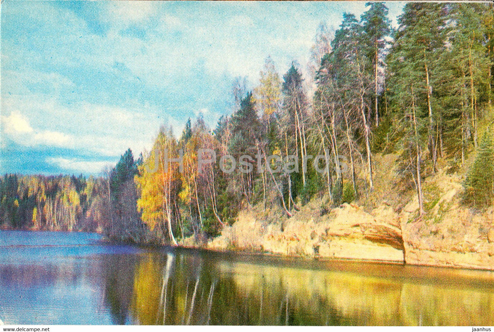 The Gauja National Park - Reservoir of Brasla - 1976 - Latvia USSR - unused - JH Postcards