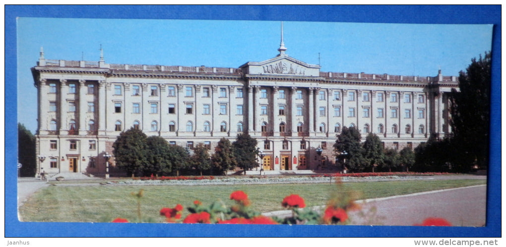 The building of the regional committee of the Communist Party of  - Nikolayev - Mikolayev - 1987 - Ukraine USSR - unused - JH Postcards