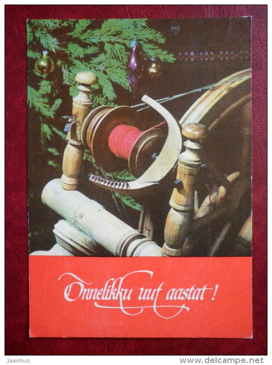 New Year Greeting card - spinning wheel - 1977 - Estonia USSR - used - JH Postcards
