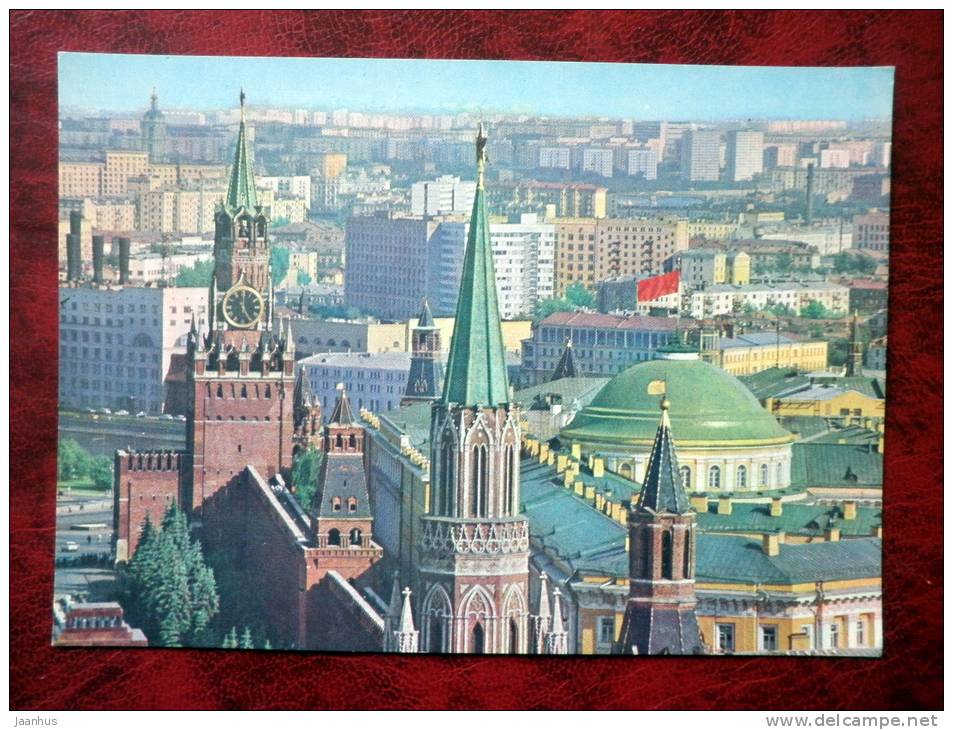 Moscow - Kremlin - 1975 - Russia - USSR - unused - JH Postcards