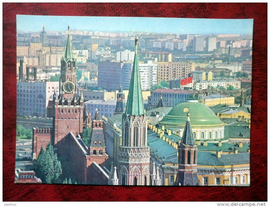Moscow - Kremlin - 1975 - Russia - USSR - unused - JH Postcards
