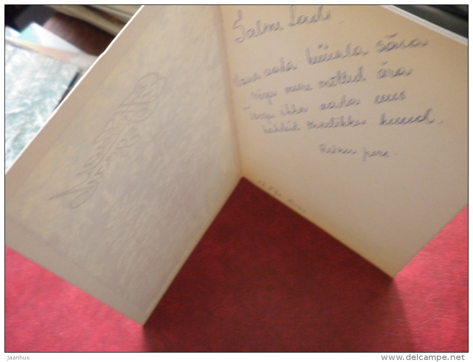 New Year greeting card - by Y. Lukyanov - winter forest - 1987 - Russia USSR - used - JH Postcards