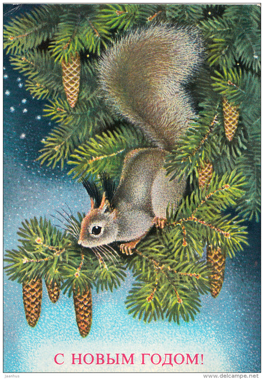 New Year greeting card by A. Isakov - 1 - squirrel - postal stationery - AVIA - 1977 - Russia USSR - used - JH Postcards
