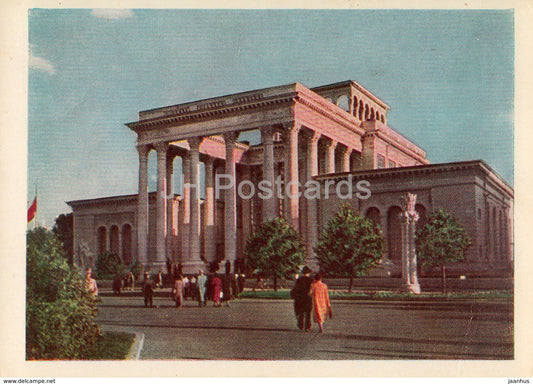 Moscow Academy of Sciences pavilion - Exhibition of Achievements of National Economy VDNKH - 1961 - Russia USSR - unused - JH Postcards