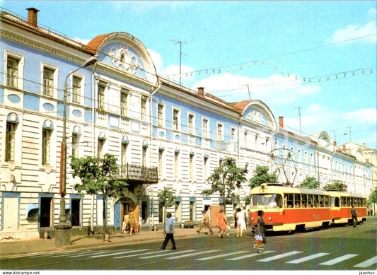 Tver - Kalinin - Sovetskaya street - tram - 1987 - Russia USSR - unused - JH Postcards