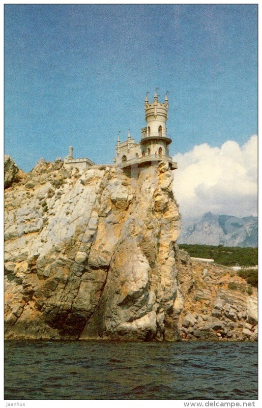 Swallow´Nest castle - Miskhor - Crimea - Ukraine USSR - 1989 - unused - JH Postcards
