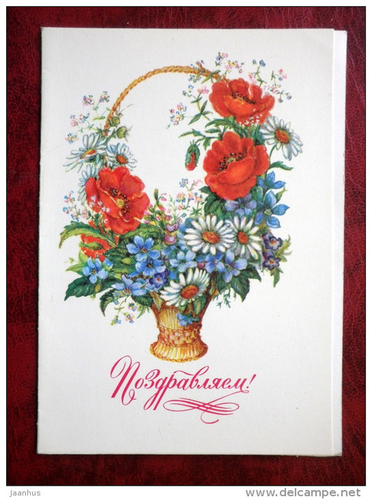 bithday greeting card - daisies - poppies - flowers - 1982 - Russia - USSR - unused - JH Postcards
