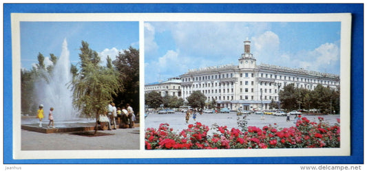 Koltsovyi Square - hotel Voronezh - fountain - Voronezh - 1980 - Russia USSR - unused - JH Postcards