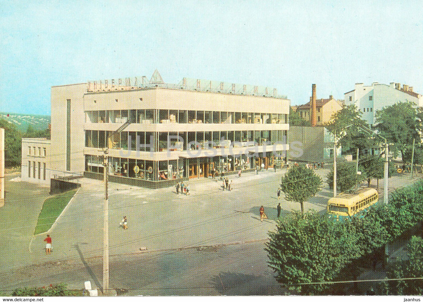Chernivtsi - department store - 1973 - Ukraine USSR - unused - JH Postcards