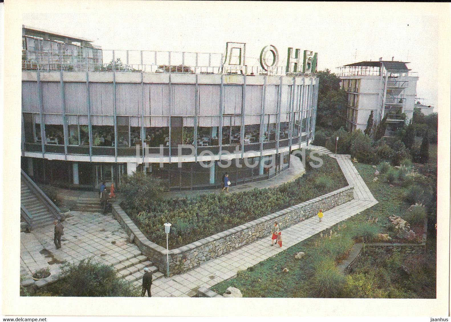 Yalta - sanatorium Donbass - Crimea - 1981 - Ukraine USSR - unused - JH Postcards