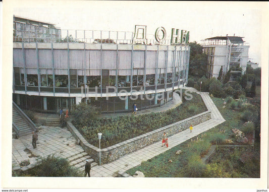 Yalta - sanatorium Donbass - Crimea - 1981 - Ukraine USSR - unused - JH Postcards