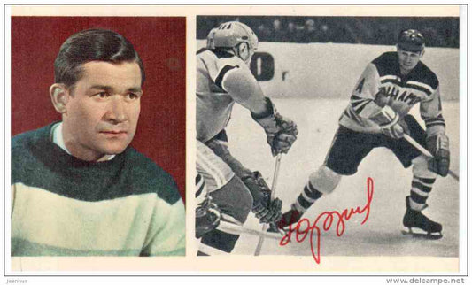 USSR team player V. Yurzinov - Ice Hockey World Championships in Stockholm Sweden 1969 Fascimile - Russia USSR - unused - JH Postcards