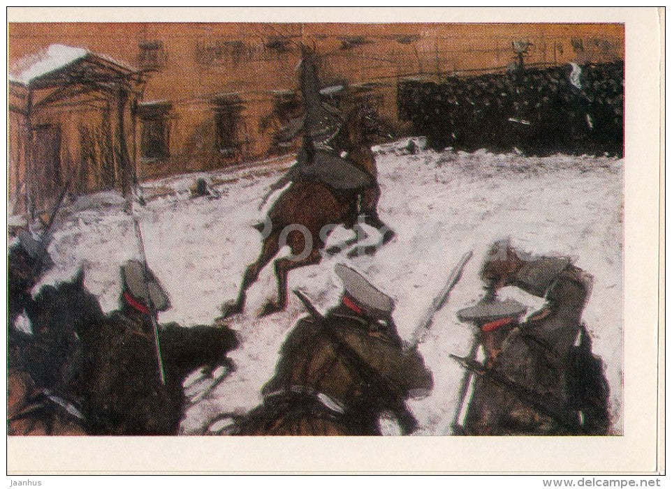 painting by V. Serov - Soldiers where is your glory , 1905 - revolution - Russian art - Russia USSR - 1981 - unused - JH Postcards