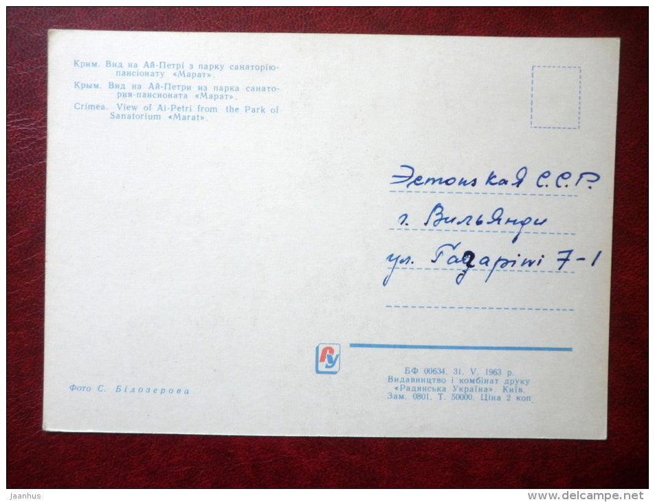 view from Ai-Petri from the Park of sanatorium Marat - Crimea - 1963 - Ukraine USSR - used - JH Postcards
