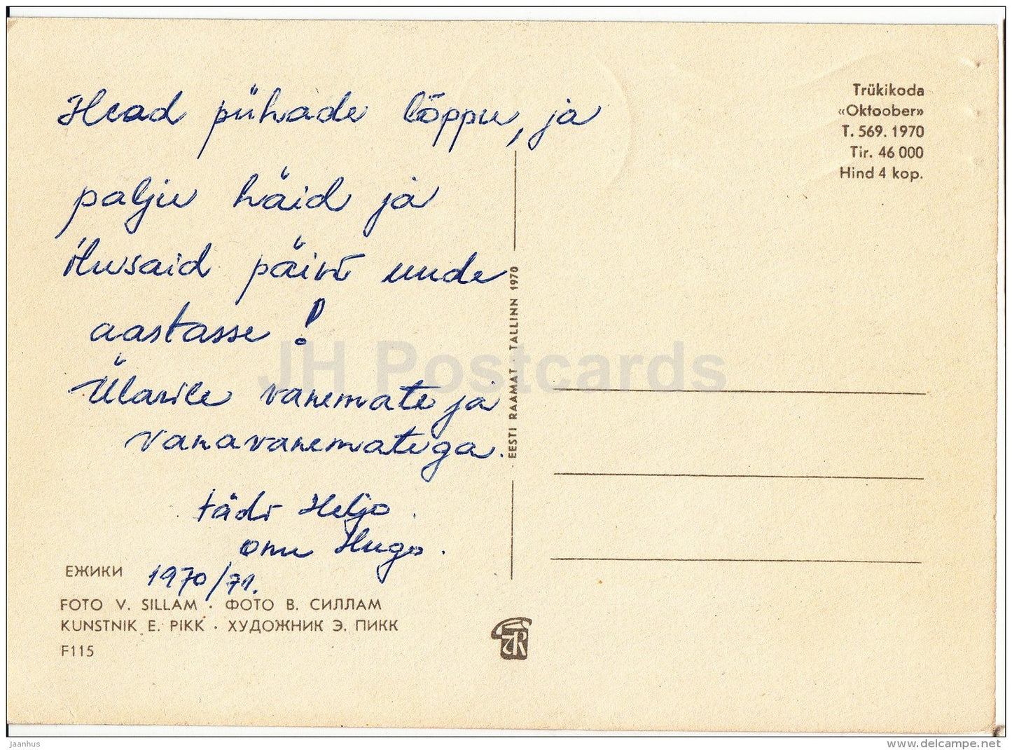 New Year Greeting Card - hedgehog - ladybug - 1970 - Estonia USSR - used - JH Postcards