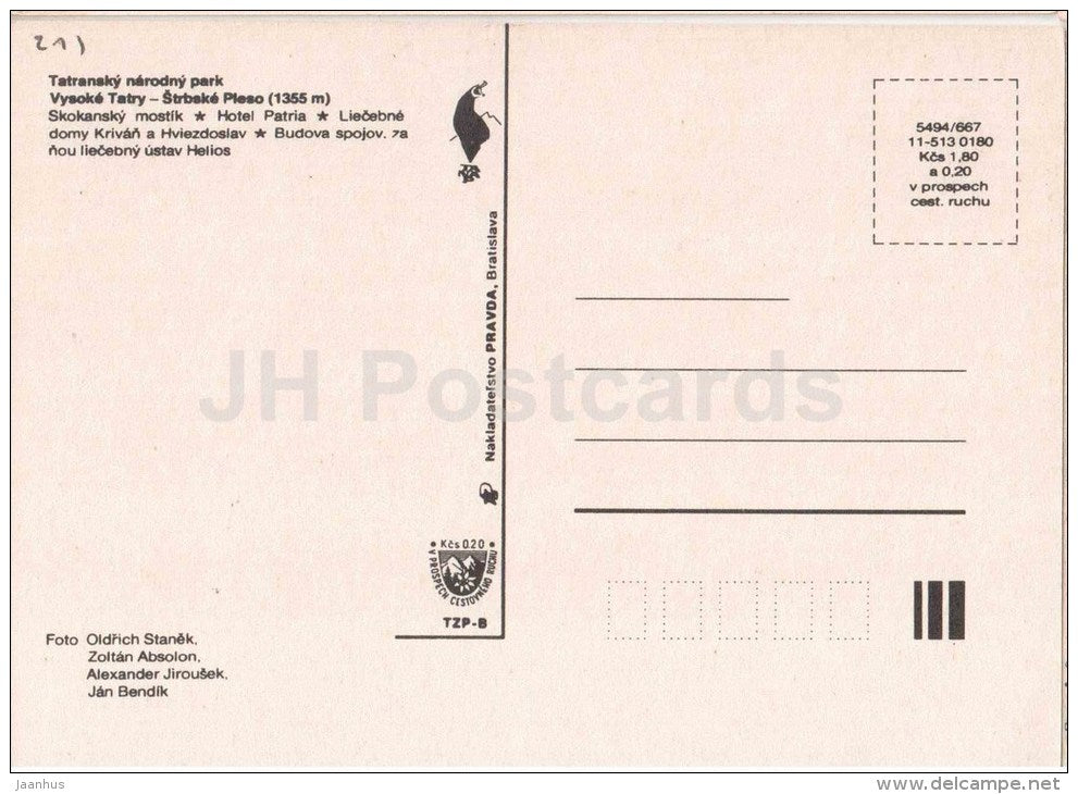 Ski jumping hill - hotel Patria - Strbske Pleso - Vysoke Tatry - High Tatras - Czechoslovakia - Slovakia - unused - JH Postcards