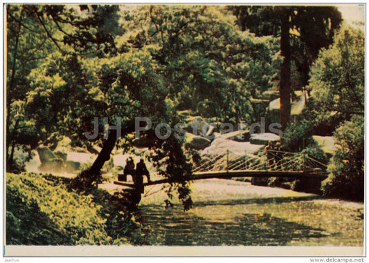 Metallic bridge in Sofievka - Uman - 1962 - Ukraine USSR - unused - JH Postcards