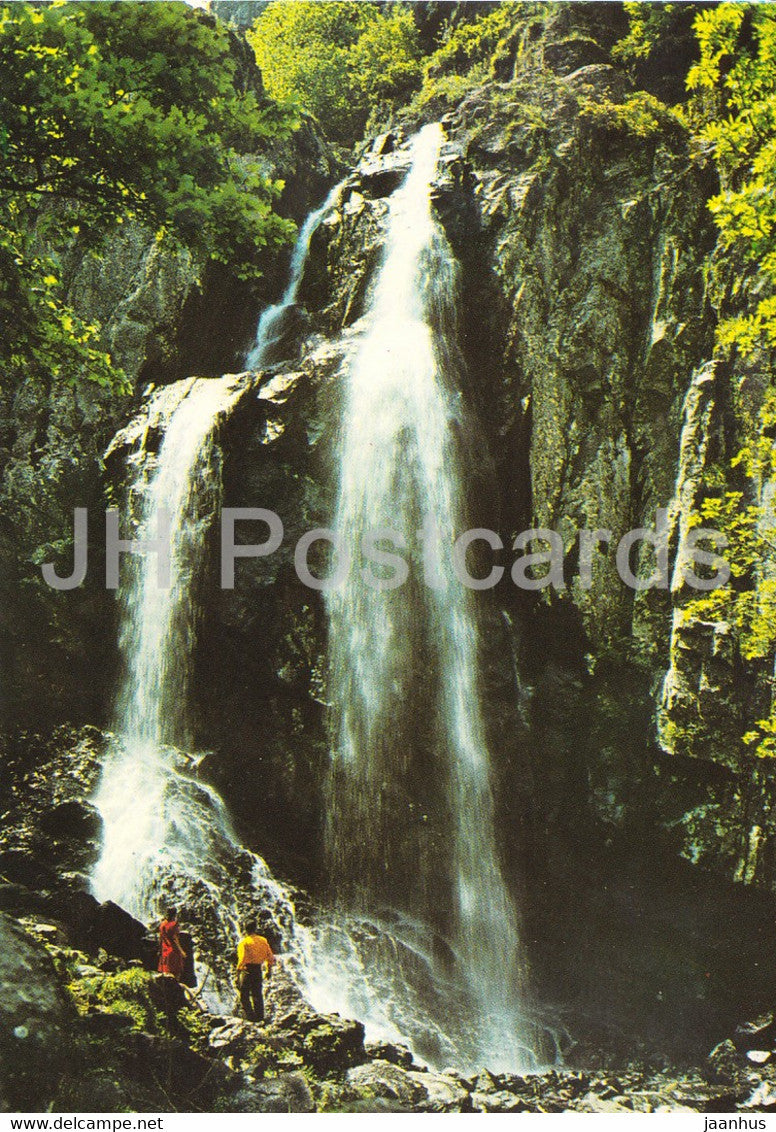 National Park Vitosha - Boyana Waterfall - 1973 - Bulgaria - unused - JH Postcards