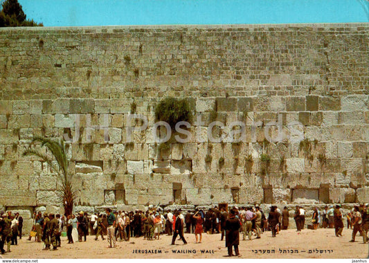 Jerusalem - Wailing Wall - 8193 - Israel - used - JH Postcards