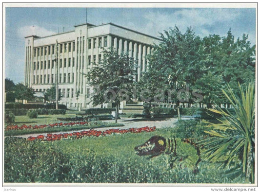 Polytechnical Institute - Kaunas - 1956 - Lithuania USSR - unused - JH Postcards