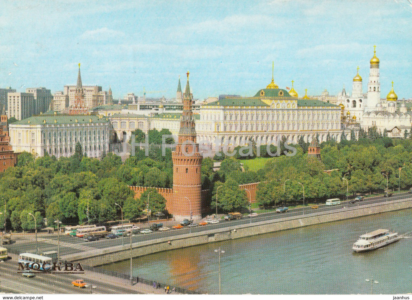 Moscow - Kremlin - 1981 - Russia USSR - used - JH Postcards