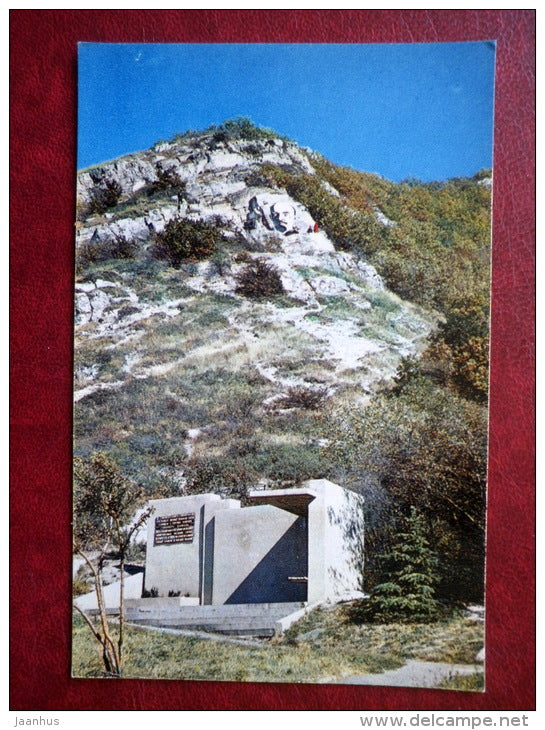 Portrait of Lenin on the Cliff - Pyatigorsk - 1971 - Russia USSR - unused - JH Postcards