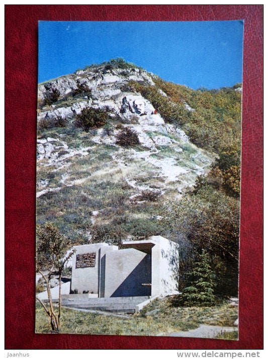 Portrait of Lenin on the Cliff - Pyatigorsk - 1971 - Russia USSR - unused - JH Postcards