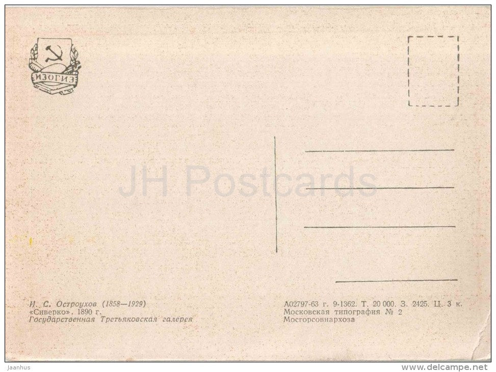 painting by I. Ostroukhov - 1 - Siverko , 1890 - river - russian art - unused - JH Postcards