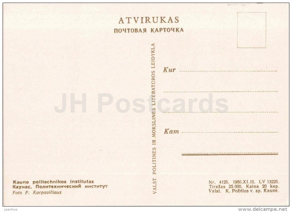 Polytechnical Institute - Kaunas - 1956 - Lithuania USSR - unused - JH Postcards