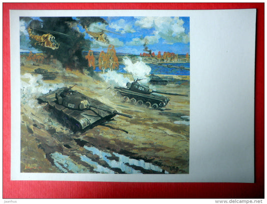 Military Exercise . 1986 by V. Sibirsky - tank - helicopter - Soviet Army - 1988 - Russia USSR - unused - JH Postcards