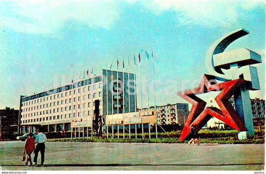 Tatarstan - Nizhnekamsk - Builders avenue - 1973 - Russia USSR - unused - JH Postcards
