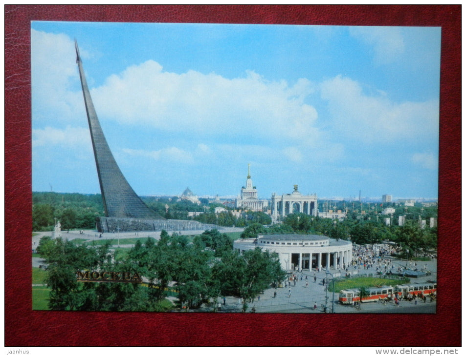 Obelisk in Honour of space explorers - Moscow - 1983 - Russia USSR - unused - JH Postcards
