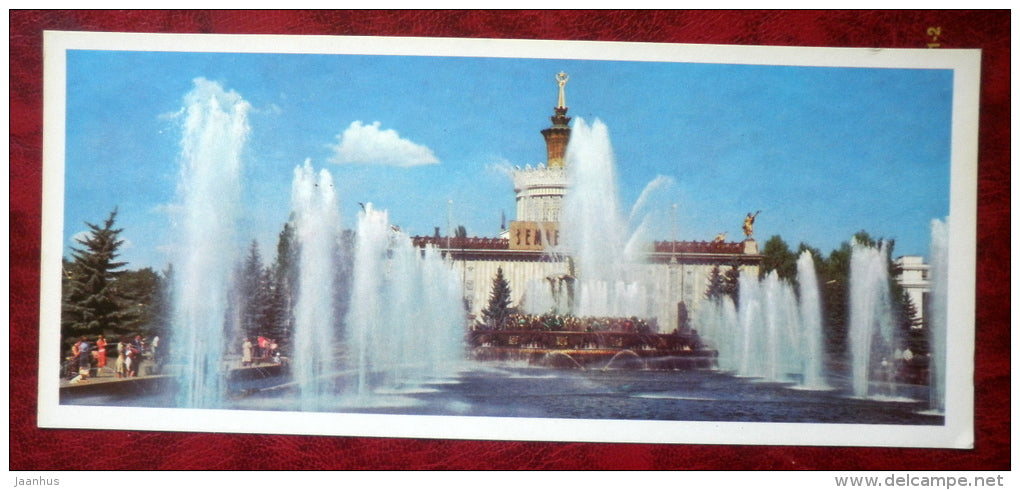Farming Pavilion - fountains - Exhibition of Econimic Achievments - 1982 - Russia USSR - unused - JH Postcards