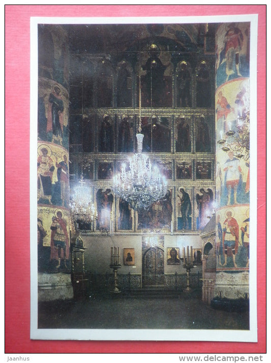 Interior . Central Section - Cathedral of the Assumption - Kremlin - Moscow - 1979 - Russia USSR - unused - JH Postcards