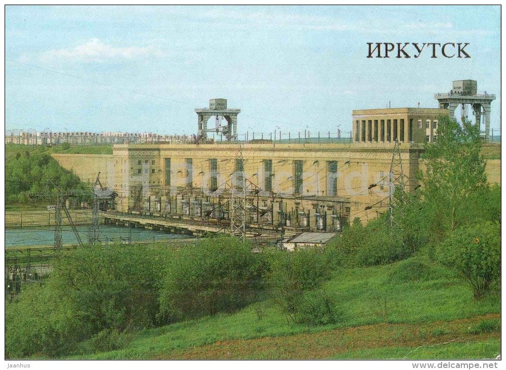 Irkutsk Hydroelectric Power Station - Irkutsk - 1986 - Russia USSR - unused - JH Postcards