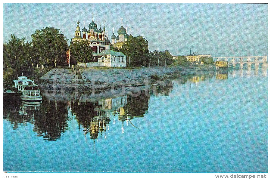 General view of the Uglich hydroelectric power station and historical art museum - Uglich - Russia USSR - 1975 - unused - JH Postcards