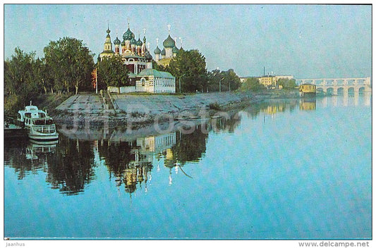 General view of the Uglich hydroelectric power station and historical art museum - Uglich - Russia USSR - 1975 - unused - JH Postcards