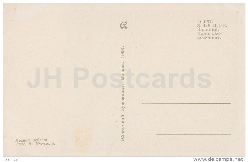 winter landscape - Seasons - 1968 - Russia USSR - unused - JH Postcards