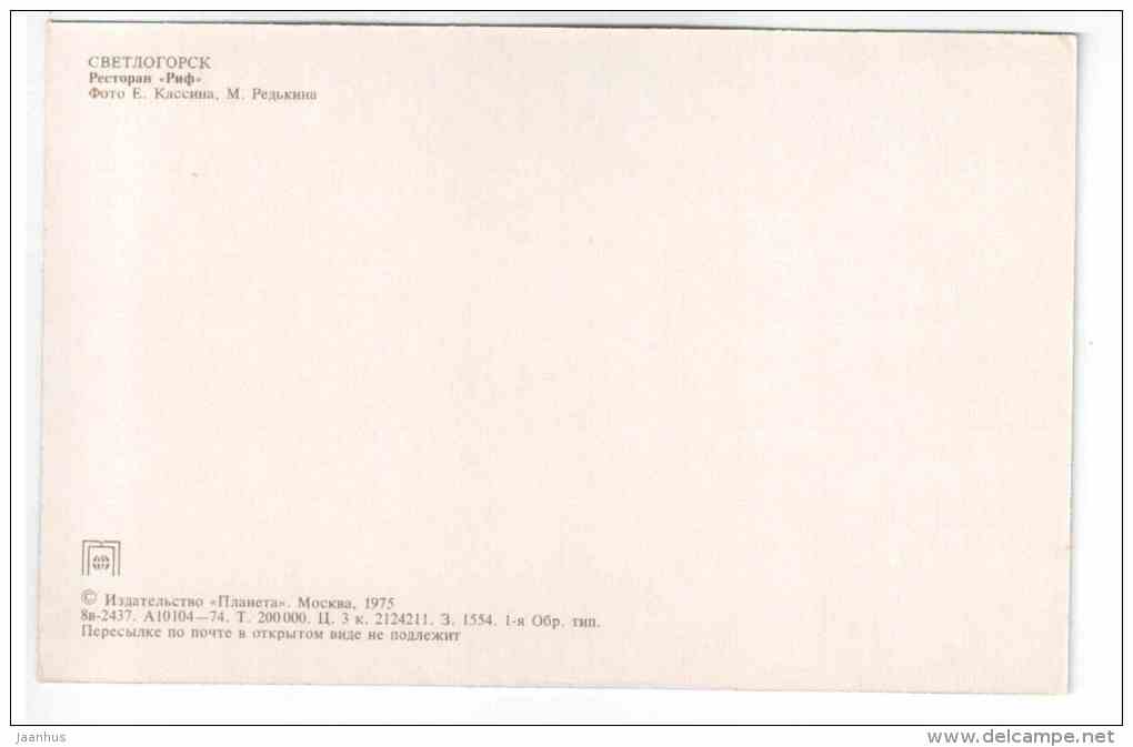 restaurant Rif (Reef) - Svetlogorsk - 1975 - Russia USSR - unused - JH Postcards