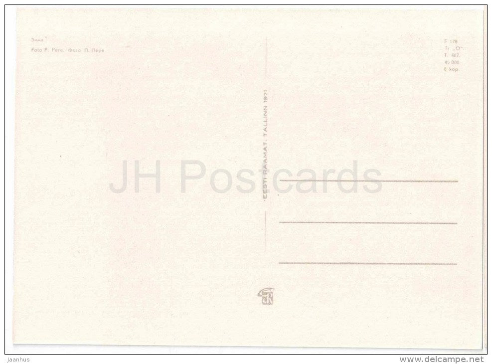 winter view - forest - nature - 1971 - Estonia USSR - unused - JH Postcards