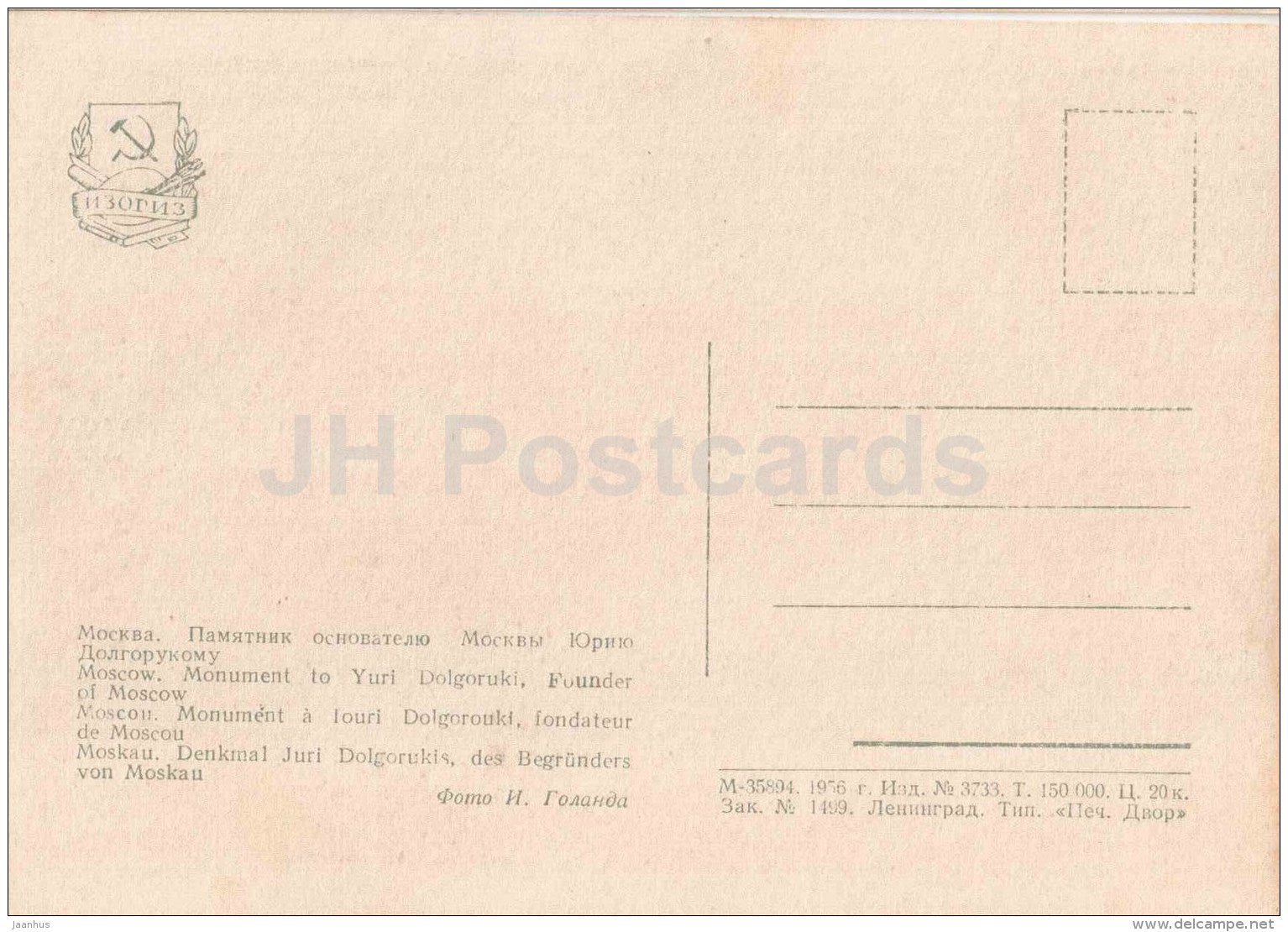 monument to Yuri Dolgoruki , Founder of Moscow - horse - Moscow - 1956 - Russia USSR - unused - JH Postcards