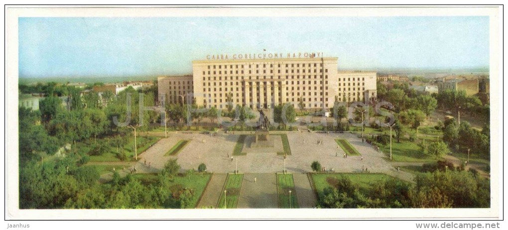 Soviet Square - Rostov-on-Don - Rostov-na-Donu - Russia USSR - 1974 - unused - JH Postcards