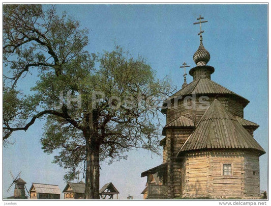 Museum of Wooden Architecture - windmill - Suzdal - 1983 - Russia USSR - unused - JH Postcards
