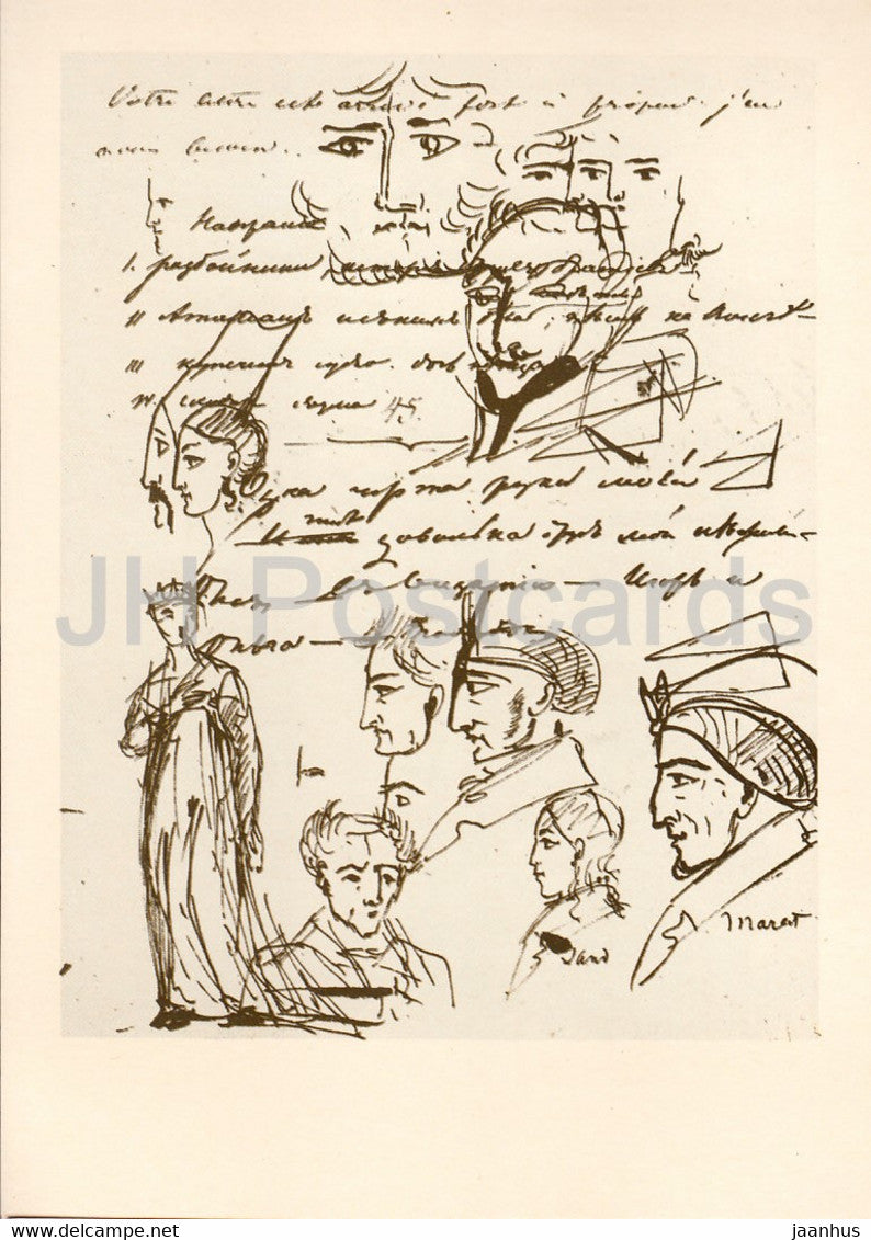 Page with the portraits of Ypsilanti - Drawings by Russian Poet Pushkin - 1984 - Russia USSR - unused - JH Postcards