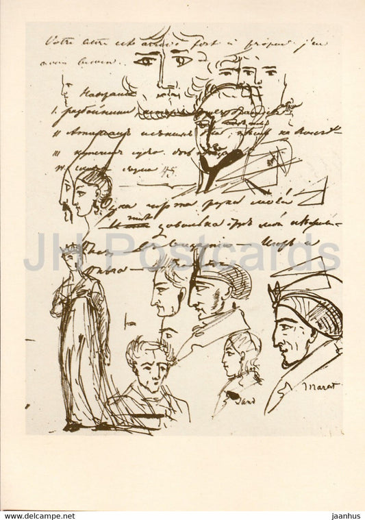 Page with the portraits of Ypsilanti - Drawings by Russian Poet Pushkin - 1984 - Russia USSR - unused - JH Postcards